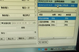 北京增11例本土感染者〃北京增加一例本土疑似病例