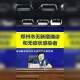 “郑州疫情什么时候结束” 郑州疫情大约什么时候结束？