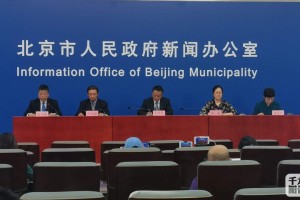北京4地升级为中风险地区︰(北京成为中风险地区)