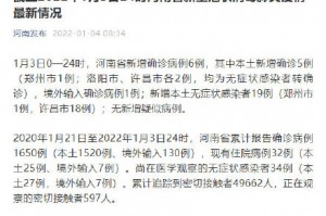 青岛昨日新增本土确诊病例1例〃青岛昨天新增新型冠状病毒