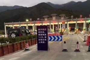 【现在去北京需要隔离吗/现在去北京要隔离吗2020年最新】