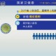 安徽新增本土确诊病例16例.安徽新增本土确诊病例16例是哪里的