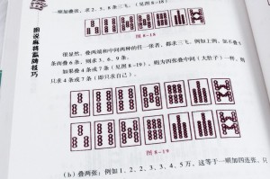 玩家必看教程“决胜麻将有人用挂吗”外卦神器下载安装
