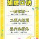 玩家必备“微乐陕西麻将自建房输赢规律”万能开挂神器（真的有挂）