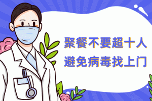吉林疫情最新通报情况-吉林疫情最新动态