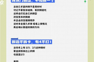 必看科普“腾讯欢乐麻将开挂神器”万能开挂器通用版