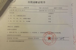 北京新增17例确诊-北京新增17例确诊病例