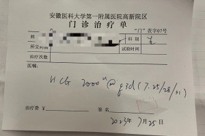 安徽新增无症状感染者4例,安徽新增无症状感染者病例