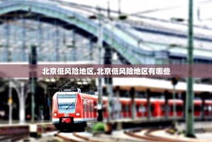31省区市新增21例〃31省区市新增确诊22例新闻