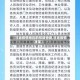 【往返疫情地区的核酸检测,往返疫情政策】