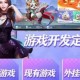 玩家攻略“微乐贵州捉鸡麻将真的可以开挂吗”外卦神器下载安装