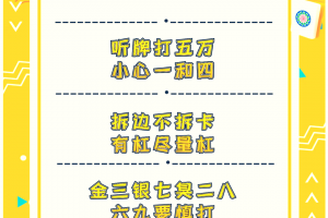我来教教大家“海南微乐麻将挂怎么用”开挂器软件安装