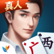 必看科普“微乐广西麻将怎么样才能一直赢”开挂通用版（必备神器）