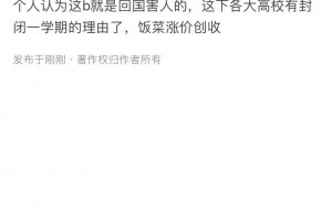 【南京有人和感染者聊天10分钟被感染/南京感染案例】