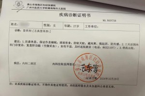 广东新增本土确诊病例11例〃广东新增本土确诊病例情况