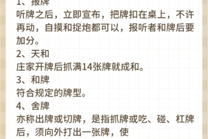必看科普“哈灵麻将有没有挂”分享用挂教程