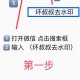 实测教程“微信小程序雀神麻将真的能开挂吗”外卦神器下载安装