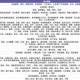 今日教程“微信小程序麻将挂怎么用”开挂通用版（必备神器）