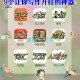 介绍一款“微信小程序雀神是不是有挂”万能开挂神器（真的有挂）