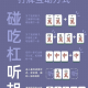 实测教程“开心麻将怎么才会赢”万能开挂器（确实有挂）