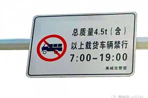 成都限行时间新规2023年1月〃成都限行时间2021年2月