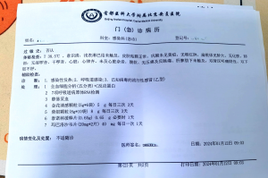 【19个省份报告境外输入病例/31省份新增18境外输入确诊】