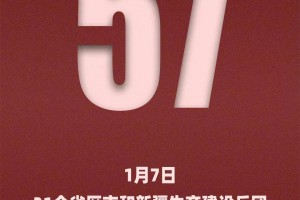 陕西累计报告本土确诊病例17例〃陕西报告本土1例疑似病例