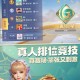 玩家必备“微乐贵州捉鸡麻将开挂方法”开挂神器安装下载