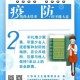 「卫健委:疫情近期不会结束」〃卫健委疫情近期不会结束了吗