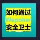 介绍一款“wepoker微扑克有没有挂透视挂”开挂通用版（必备神器）