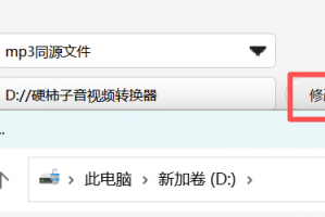 实测教程“天天福建十三张输赢规律”万能开挂器（确实有挂）