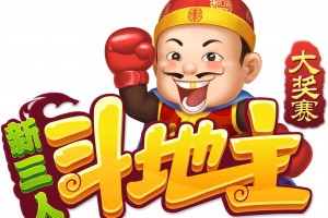 分析实测“三人斗地主地主胜率统计”太坑人了,真的有挂