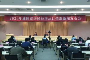 咸阳疫情最新情况,咸阳疫情最新消息5例