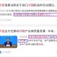 「贵州昨日新增1例确诊病例」〃贵州昨日新增1例确诊病例多少