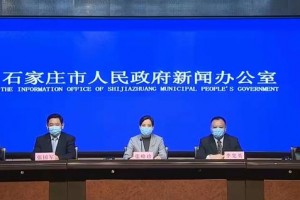 河北省疫情,河北省疫情最新消息今天