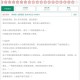 推荐必备“aapoker平台透视挂是真的么”开挂器软件安装