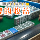 分享一款“四川皮皮麻将是不是有挂”万能开挂器通用版