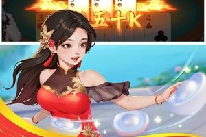 推荐一款“同城游锦州五十K真的有透视挂么”小程序必赢神器（开挂教程）