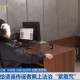 “内蒙疫情” 内蒙疫情期建的最大机场总指挥是谁啊？