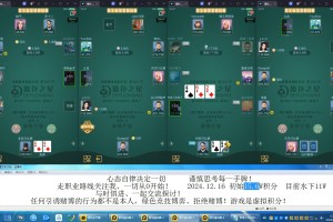 我来教大家“wepoker透视挂真的假的”小程序必赢神器（开挂教程）