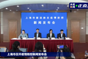 上海新增阳性病例迎来6连降,上海新冠阳性最新