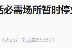 西安疫情源头终于找到了.西安疫情来自哪里