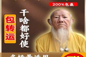 今日教程“微乐捉鸡麻将必赢神器免费安装”万能开挂神器（真的有挂）
