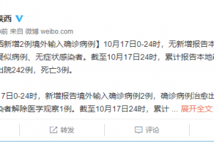 陕西疫情最新情况,陕西疫情最新情况实时动态