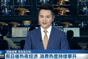 “河北近期又出现疫情了” 2021河北近期又出现疫情了？