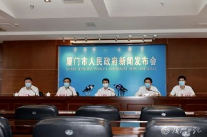 厦门市疫情最新消息〃厦门市疫情最新消息发现多少例
