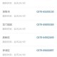 河南新增3例本土确诊均在安阳︰(河南安阳新增确诊24例)