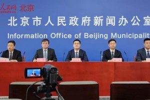 北京新增感染者轨迹公布〃北京新增感染者轨迹公布时间