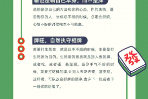 玩家必看教程“四川麻将血战到底万能挂下载安装软件”小程序必赢神器（开挂教程）