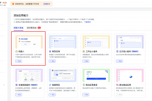 玩家必看教程“wepoker私人局辅助教程”万能开挂神器（真的有挂）